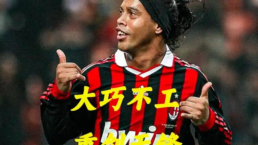 也让球员之